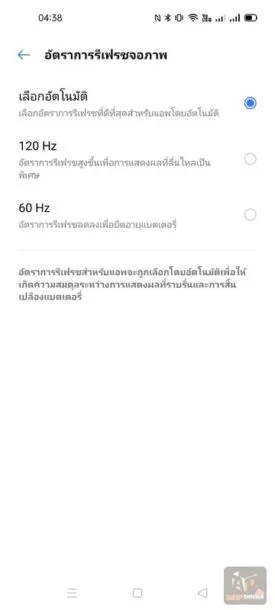 realme 7 5G 088 | 5G | รีวิว realme 7 5G มือถือ Dual 5G+5G เทคโนโลยีสูงราคาถูก เริ่มต้นแค่ 2,099 บาท!
