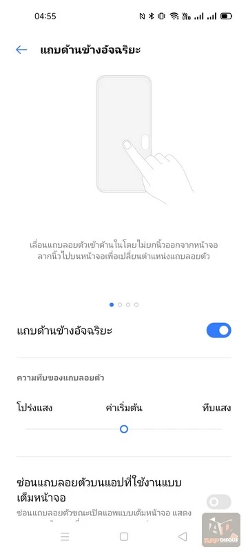 realme 7 5G 107 | 5G | รีวิว realme 7 5G มือถือ Dual 5G+5G เทคโนโลยีสูงราคาถูก เริ่มต้นแค่ 2,099 บาท!
