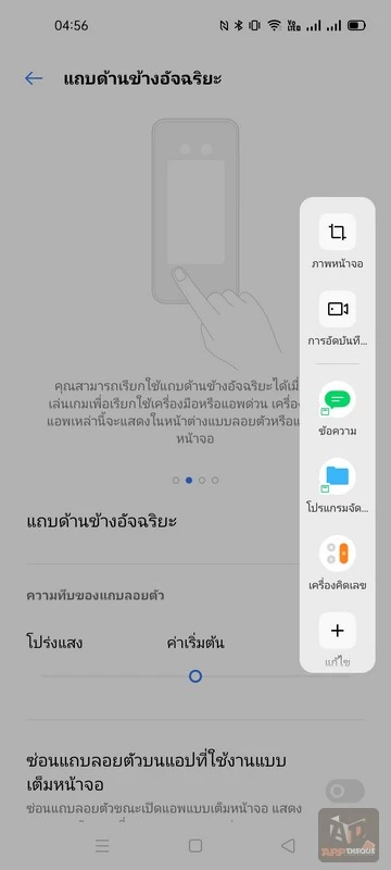 realme 7 5G 108 | 5G | รีวิว realme 7 5G มือถือ Dual 5G+5G เทคโนโลยีสูงราคาถูก เริ่มต้นแค่ 2,099 บาท!