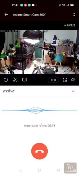 realme iot 015 | IoT | รีวิว อุปกรณ์ realme AIoT ราคาดี เก่งระดับโปร ความสามารถน่าใช้ ควบคุมทั้งหมดได้ผ่านแอปพลิเคชั่นเดียว