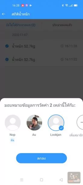 realme iot 048 | IoT | รีวิว อุปกรณ์ realme AIoT ราคาดี เก่งระดับโปร ความสามารถน่าใช้ ควบคุมทั้งหมดได้ผ่านแอปพลิเคชั่นเดียว
