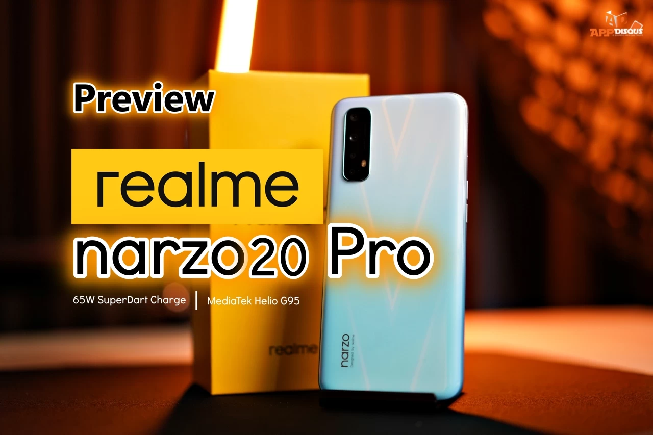 พรีวิว realme narzo 20 Pro สมาร์ทโฟนราคาวัยรุ่น ทั้งแรง ทั้งเร็ว เพื่อการเล่นเกม ขนเทคโนโลยีรุ่นใหญ่มาไว้ในเครื่องแปดพัน! 1 realme narzo 20 pro | Latest Preview | พรีวิว realme narzo 20 Pro สมาร์ทโฟนราคาวัยรุ่น ทั้งแรง ทั้งเร็ว เพื่อการเล่นเกม ขนเทคโนโลยีรุ่นใหญ่มาไว้ในเครื่องแปดพัน!