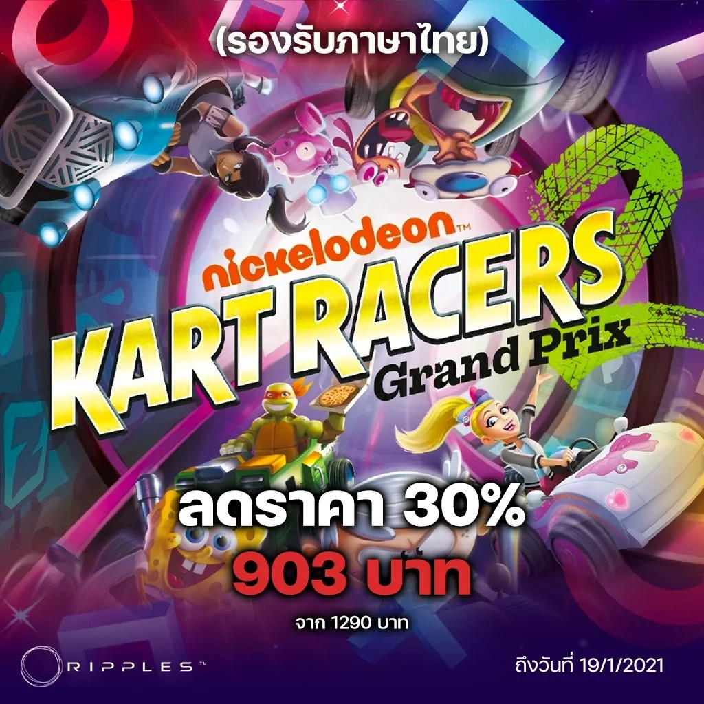 131941166 226600668845742 1996938853677446794 o | PS4 | Ripples เอาใจช่วงหยุดยาวกับเกมลดราคาสูงสุด 75% บน PlayStation Store แล้ววันนี้ถึง 19 มกราคม 2021 นี้