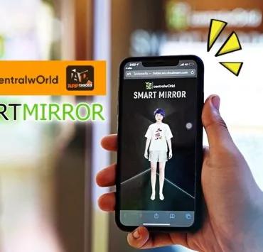 AIS 5G Smart Mirror DSC02417 | AIS | พาไปลอง : AIS 5G SMART MIRROR ที่แรกที่เดียวในไทย กับประสบการณ์ลองเสื้อผ้าหลายแบรนด์ในที่เดียวด้วย Avatar ตัวเราเอง