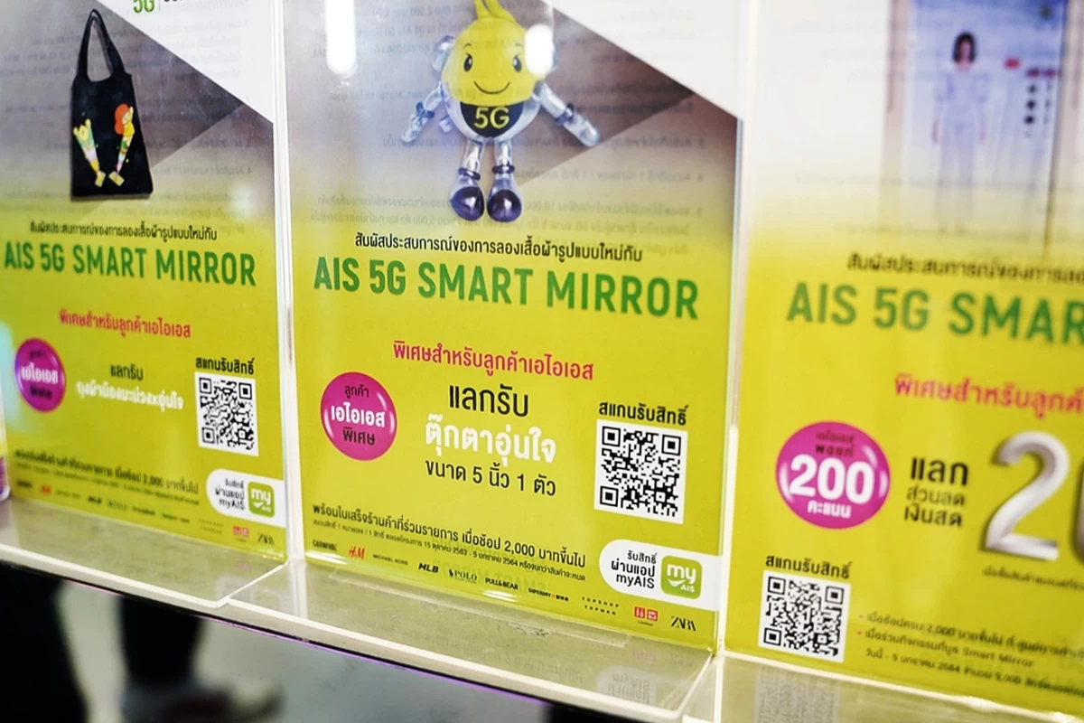 AIS 5G Smart MirrorDSC02430 | AIS | พาไปลอง : AIS 5G SMART MIRROR ที่แรกที่เดียวในไทย กับประสบการณ์ลองเสื้อผ้าหลายแบรนด์ในที่เดียวด้วย Avatar ตัวเราเอง