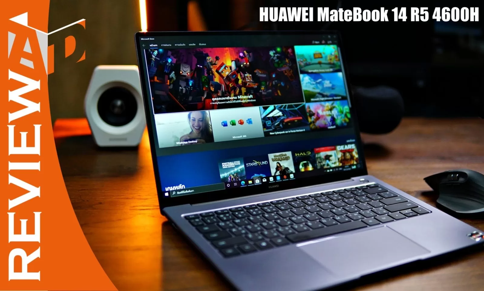 รีวิว HUAWEI MateBook 14 R5 4600H โน๊ตบุ๊คตัวแรงราคาดีสุด จอเทพสีตรง sRGB 100% คุ้มสุดในเรทสองหมื่นกว่าบาท 1 DSC02650 | AMD | รีวิว HUAWEI MateBook 14 R5 4600H โน๊ตบุ๊คตัวแรงราคาดีสุด จอเทพสีตรง sRGB 100% คุ้มสุดในเรทสองหมื่นกว่าบาท