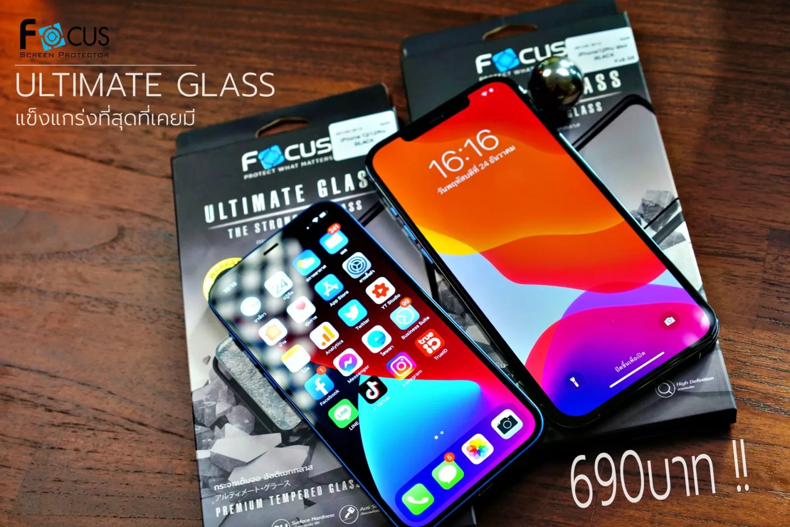 รีวิว FOCUS ULTIMATE GLASS กระจกปกป้องหน้าจอที่แข็งแกร่งที่สุดที่เคยมี กล้าการันตีทุกรอยบิ่นแตก เปลี่ยนใหม่ฟรีใน 1 ปี 1 Focus Ultimate Glass | Focus | รีวิว FOCUS ULTIMATE GLASS กระจกปกป้องหน้าจอที่แข็งแกร่งที่สุดที่เคยมี กล้าการันตีทุกรอยบิ่นแตก เปลี่ยนใหม่ฟรีใน 1 ปี
