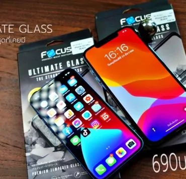 Focus Ultimate Glass | Focus | รีวิว FOCUS ULTIMATE GLASS กระจกปกป้องหน้าจอที่แข็งแกร่งที่สุดที่เคยมี กล้าการันตีทุกรอยบิ่นแตก เปลี่ยนใหม่ฟรีใน 1 ปี
