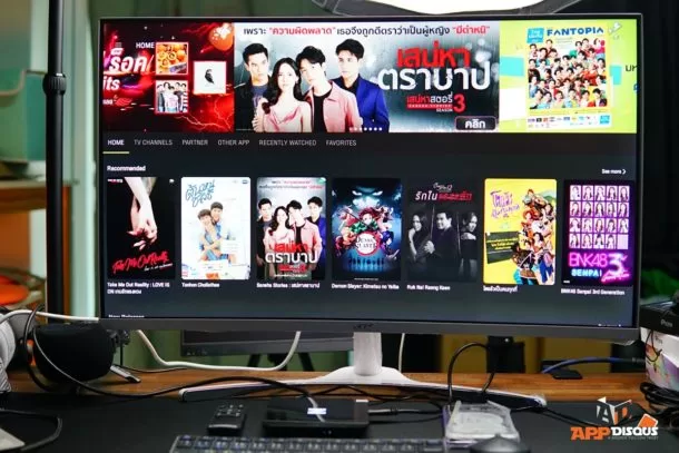 GMM Z STREAM 4.0 DSC02554 | Android box | รีวิว GMM Z STREAM 4.0 กล่องแอนดรอยด์ คมชัด 4K ราคาไม่แพง