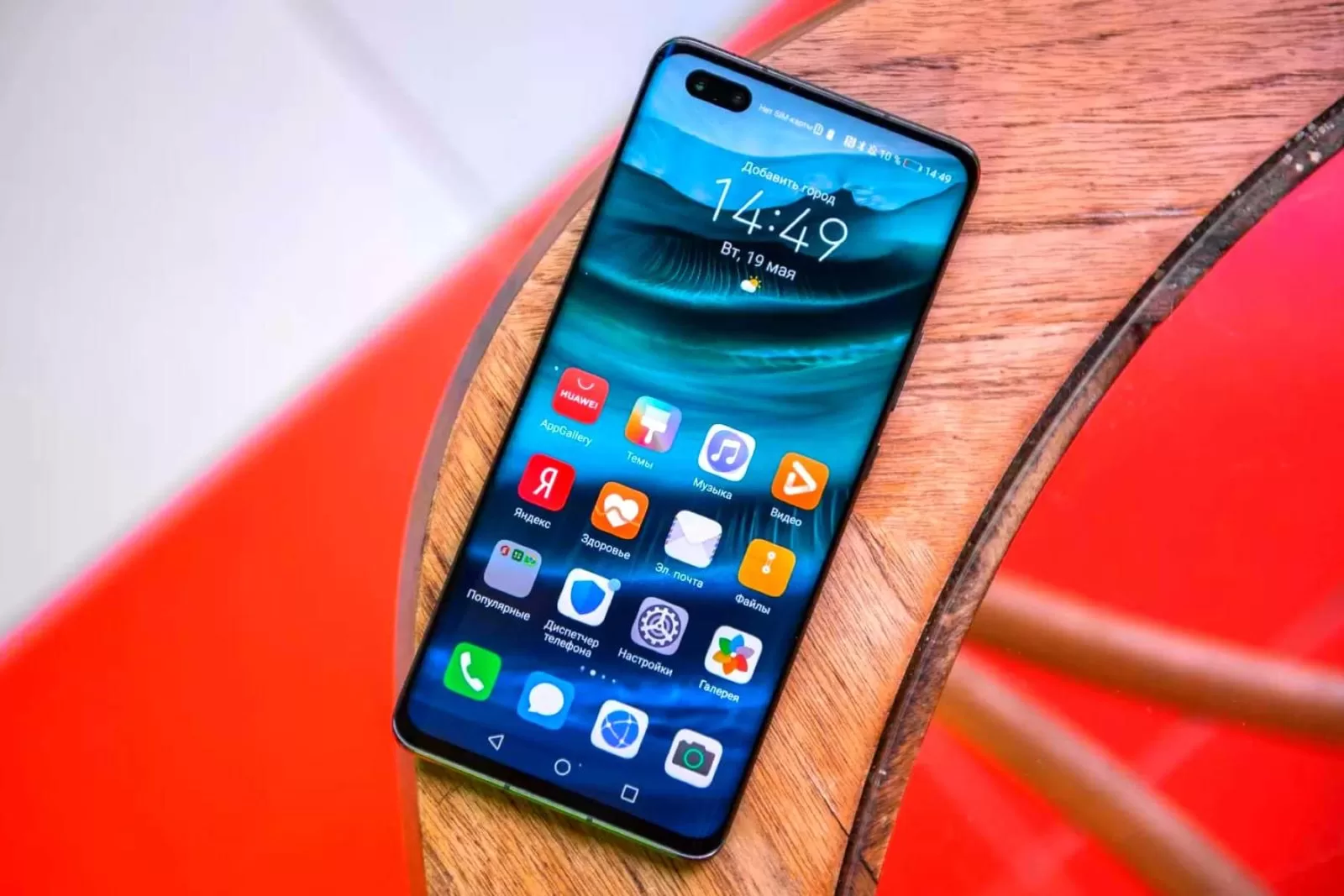 Huawei ยืนยัน HarmonyOS ตัวสมบูรณ์จะมาพร้อมดีไซน์ใหม่ที่ไม่เหมือน EMUI 1 Huawei HarmonyOS Android 7 | Huawei | Huawei ยืนยัน HarmonyOS ตัวสมบูรณ์จะมาพร้อมดีไซน์ใหม่ที่ไม่เหมือน EMUI