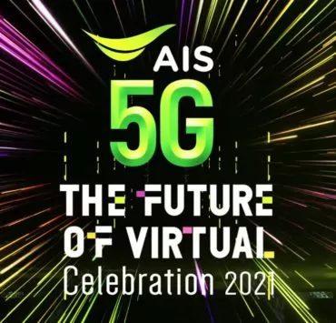 IS 5G The Future of Virtual Celebration 2021 0002 | 5G Virtual Concert | โควิดก็หยุดความมันนี้ไม่ได้! AIS และ ช่อง 3 จับมือจัด 5G Virtual Concert ขนดาราและศิลปินสุดฮอต 30 ชีวิต มอบความสุขส่งท้ายปีให้คนไทยผ่านหน้าจอแบบ 360° คืนวันที่ 31 ธ.ค.นี้ ที่ AIS PLAY,