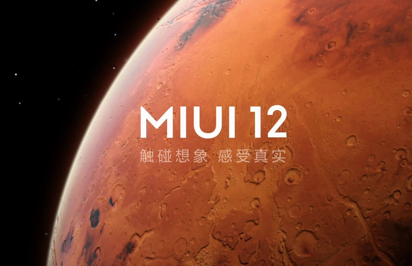 Xiaomi ประกาศเตรียมปล่อยอัปเดต MIUI 12.5 1 MIUI 12 Logo Mars | miui 12 | Xiaomi ประกาศเตรียมปล่อยอัปเดต MIUI 12.5
