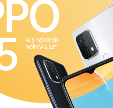 OPPO A15 1 | OPPO | รุ่นรับปีใหม่ OPPO A15 สมาร์ทโฟนจอใหญ่ พร้อม AI 3 กล้องหลัง ในราคา 4,299 บาท วางจำหน่าย 10 ธันวาเป็นต้นไป
