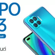 OPPO A93 New Color 1st Sale | Magic Blue | OPPO A93 สีใหม่ Magic Blue วางจำหน่ายแล้ววันนี้ ในราคา 8,999 บาท