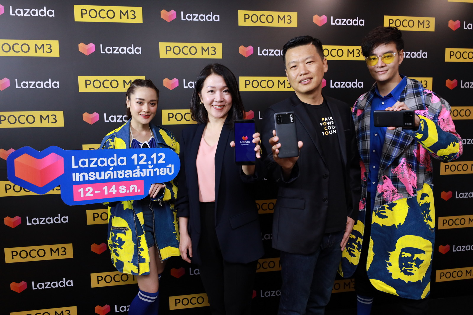 POCO M3 1 | Poco | POCO จับมือ Lazada เปิดตัวสมาร์ทโฟนเพื่อความบันเทิงรุ่นเล็กสุดคุ้ม POCO M3 อย่างเป็นทางการในประเทศไทย