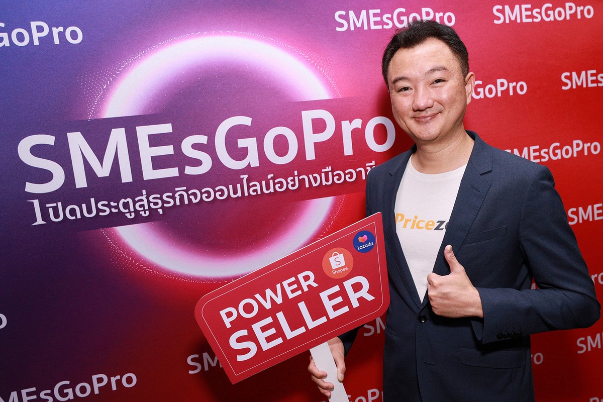 SMEsGoPro 0001 | SMEsGoPro | เปิดตัว SMEsGoPro ฮับเพื่อธุรกิจออนไลน์ครบวงจร เพื่อผู้ขายของออนไลน์ ส่องคีย์เทรนด์ดิจิตอลปี 2021 สู้วิกฤตโควิด-19