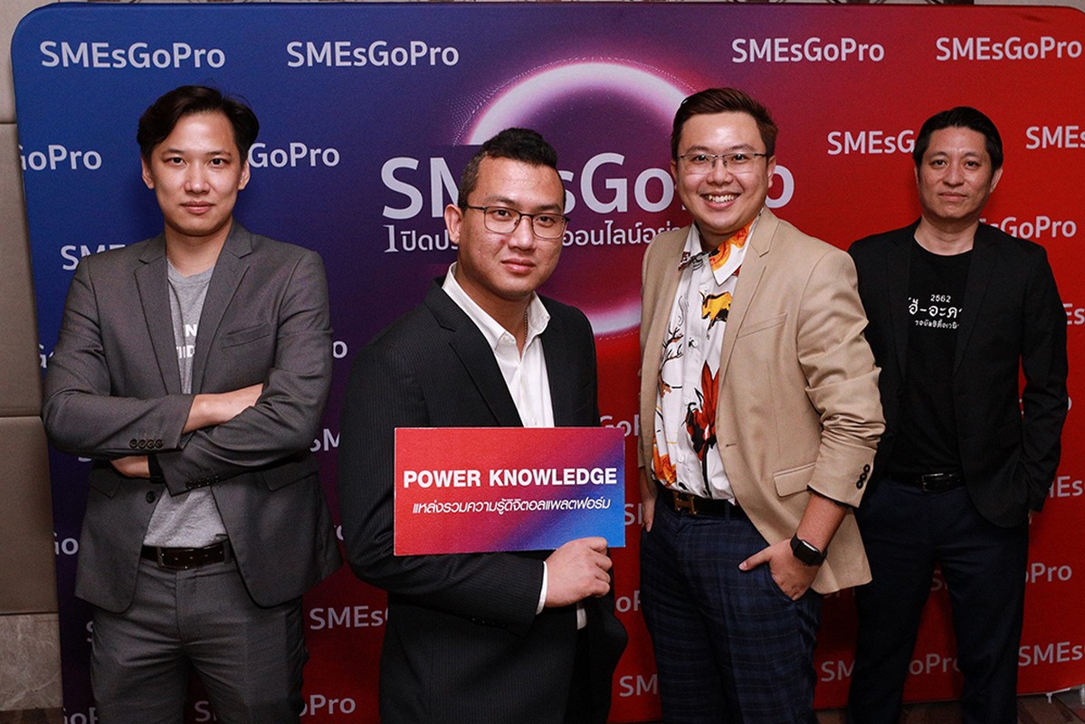 SMEsGoPro 0004 | SMEsGoPro | เปิดตัว SMEsGoPro ฮับเพื่อธุรกิจออนไลน์ครบวงจร เพื่อผู้ขายของออนไลน์ ส่องคีย์เทรนด์ดิจิตอลปี 2021 สู้วิกฤตโควิด-19