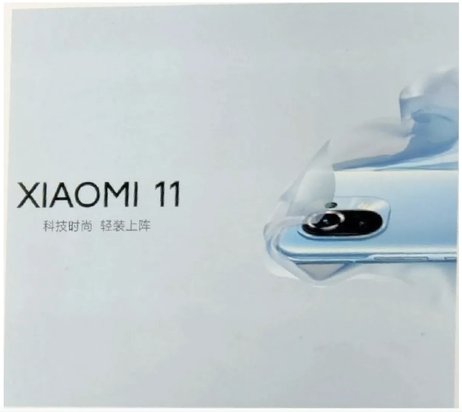Screen Shot 2563 12 12 at 22.12.57 | Xiaomi | หลุดภาพ Xiaomi Mi 11 ตัวเป็น ๆ สวยไหมแบบนี้?