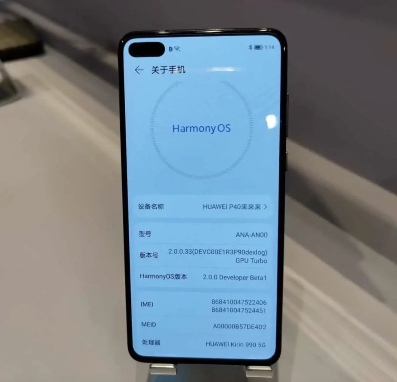 Screen Shot 2563 12 21 at 17.12.01 | Huawei | Huawei ยืนยัน HarmonyOS ตัวสมบูรณ์จะมาพร้อมดีไซน์ใหม่ที่ไม่เหมือน ​EMUI