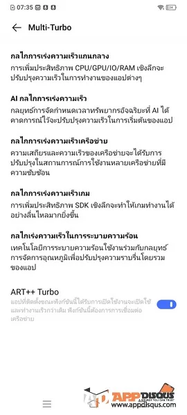 Screen by Vivo Y20s 0087 | Review | รีวิว Vivo Y20s สมาร์ทโฟนสำหรับวัยรุ่น สเปคดี ราคาเบา 18W FlashCharge แบตเตอรี่ 5000mAh