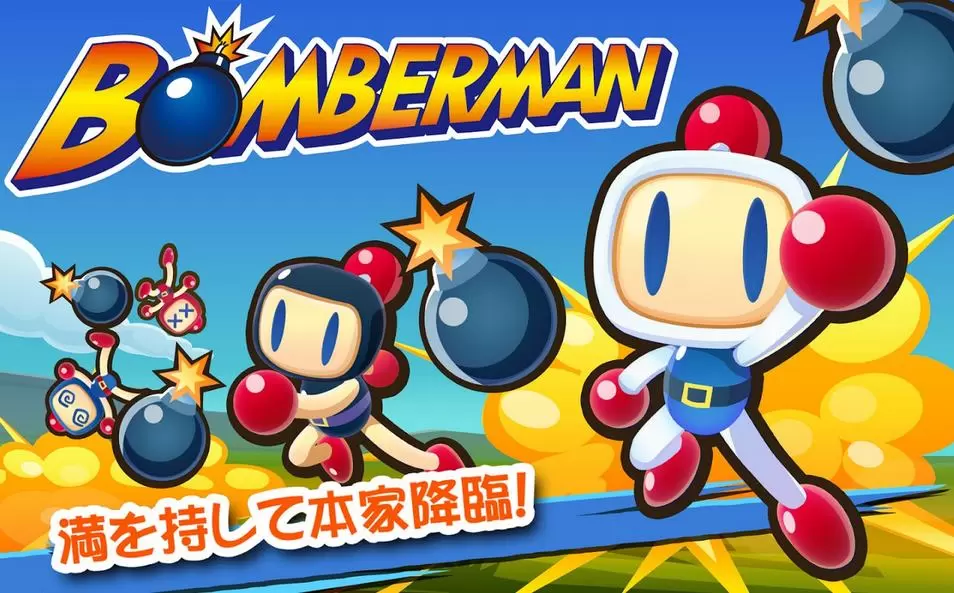 Super Bomberman | Bomberman | Konami วางแผนเปิดตัวเกม Bomberman ภาคใหม่เร็ว ๆ นี้
