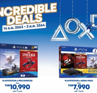 TH IncredibleDeals 2020 | PS4 | ส่งท้ายปีเก่า ต้อนรับปีใหม่ กับโปรโมชั่นสุดคุ้ม “Incredible Deals” บน PlayStation4 เริ่มแล้ววันนี้ - 3 มกราคม 2564