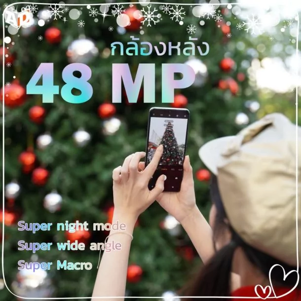 Vivo V20 SE photo test 00004 | Latest Preview | พกเครื่องเดียว Vivo V20 SE เที่ยวได้ทั้งวัน ลงตัวราคาเบา มากับโปรโมชั่นส่งท้ายปี