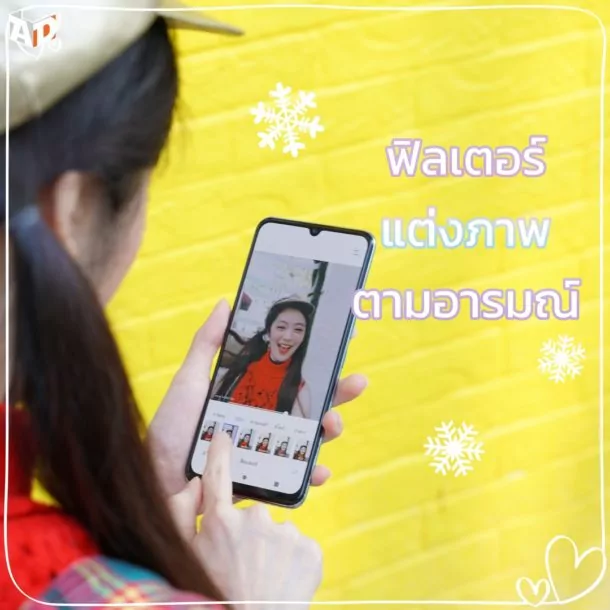 Vivo V20 SE photo test 00008 | Latest Preview | พกเครื่องเดียว Vivo V20 SE เที่ยวได้ทั้งวัน ลงตัวราคาเบา มากับโปรโมชั่นส่งท้ายปี