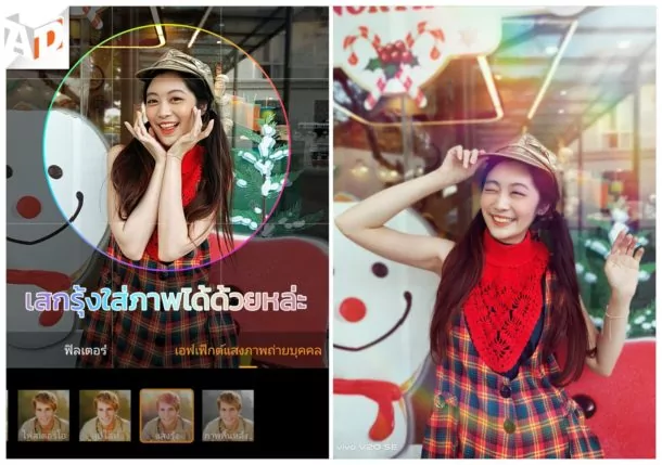 Vivo V20 SE photo test 00010 | Latest Preview | พกเครื่องเดียว Vivo V20 SE เที่ยวได้ทั้งวัน ลงตัวราคาเบา มากับโปรโมชั่นส่งท้ายปี