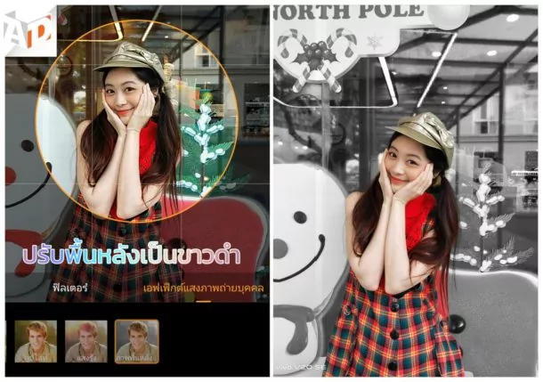 Vivo V20 SE photo test 00011 | Latest Preview | พกเครื่องเดียว Vivo V20 SE เที่ยวได้ทั้งวัน ลงตัวราคาเบา มากับโปรโมชั่นส่งท้ายปี