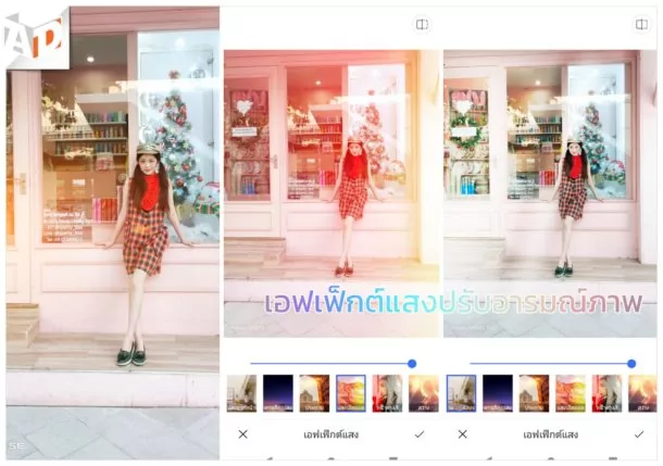 Vivo V20 SE photo test 00012 | Latest Preview | พกเครื่องเดียว Vivo V20 SE เที่ยวได้ทั้งวัน ลงตัวราคาเบา มากับโปรโมชั่นส่งท้ายปี