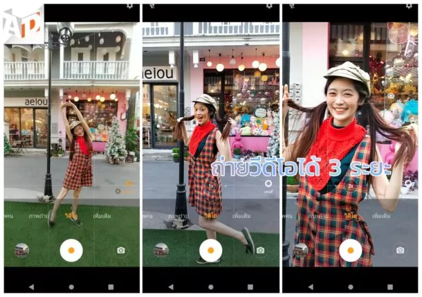 Vivo V20 SE photo test 00016 | Latest Preview | พกเครื่องเดียว Vivo V20 SE เที่ยวได้ทั้งวัน ลงตัวราคาเบา มากับโปรโมชั่นส่งท้ายปี