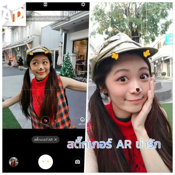 Vivo V20 SE photo test 00018 | Latest Preview | พกเครื่องเดียว Vivo V20 SE เที่ยวได้ทั้งวัน ลงตัวราคาเบา มากับโปรโมชั่นส่งท้ายปี