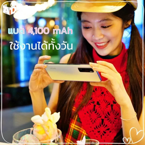Vivo V20 SE photo test 00025 | Latest Preview | พกเครื่องเดียว Vivo V20 SE เที่ยวได้ทั้งวัน ลงตัวราคาเบา มากับโปรโมชั่นส่งท้ายปี