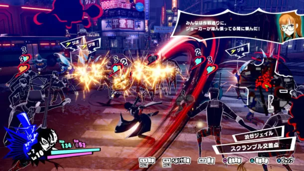 erscram 1200x675 1 | Persona 5 | Persona 5 Striker ภาคแยกของ Persona 5 จะมาใน PC เร็วๆนี้