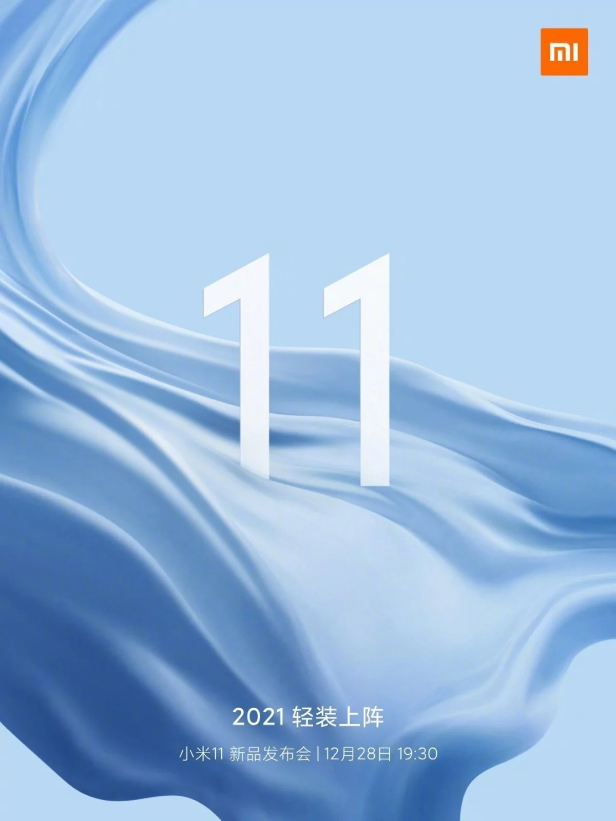 gsmarena 002 13 | mi 11 | Xiaomi ประกาศเตรียมเปิดตัว Xiaomi Mi 11 วันที่ 28 ธันวาคมนี้!
