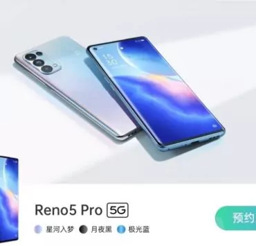 gsmarena 003 1 | OPPO | OPPO เผยภาพและสเปกบางส่วนของ Reno5 และ Reno5 Pro ก่อนเปิดตัวจริง