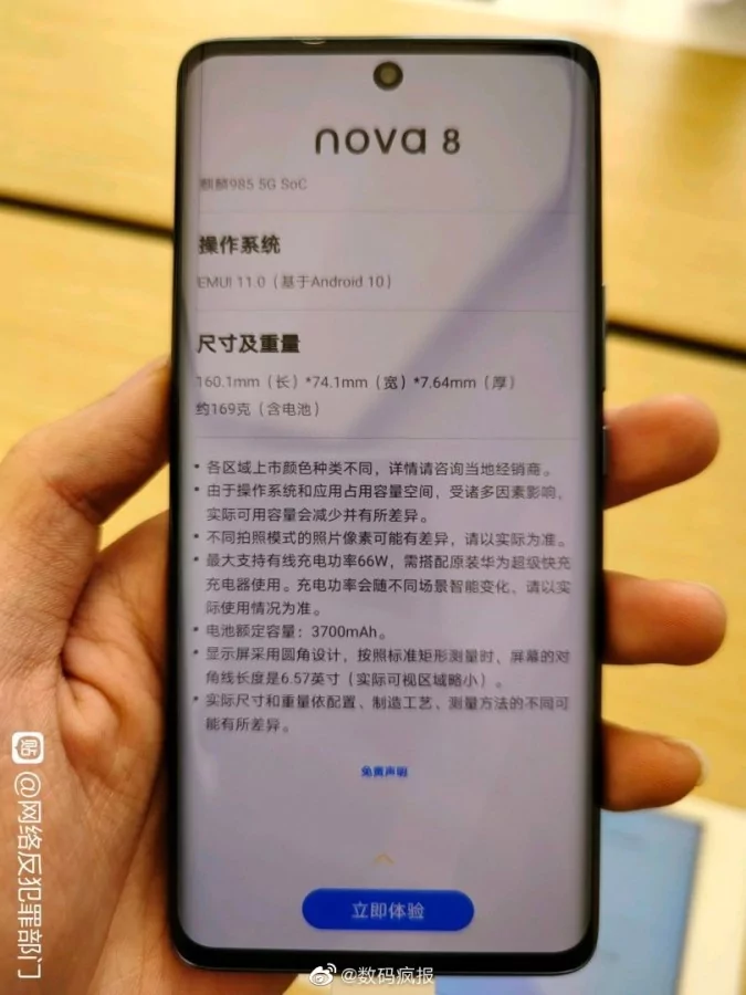 gsmarena 003 6 | Huawei | ชมภาพเครื่องจริง Huawei Nova 8 พร้อมดีไซน์กล้องที่แปลกตา