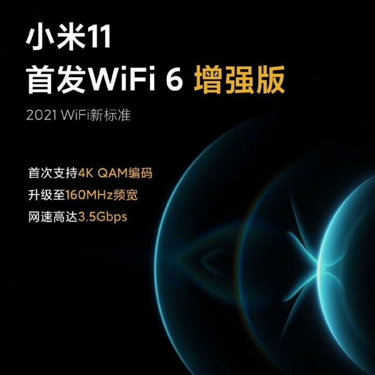 gsmarena 004 7 | Xiaomi | Xiaomi ขิงคะแนนของ Xiaomi Mi 11 พร้อมชิป Snapdragon 888 แรงเอาเรื่อง!