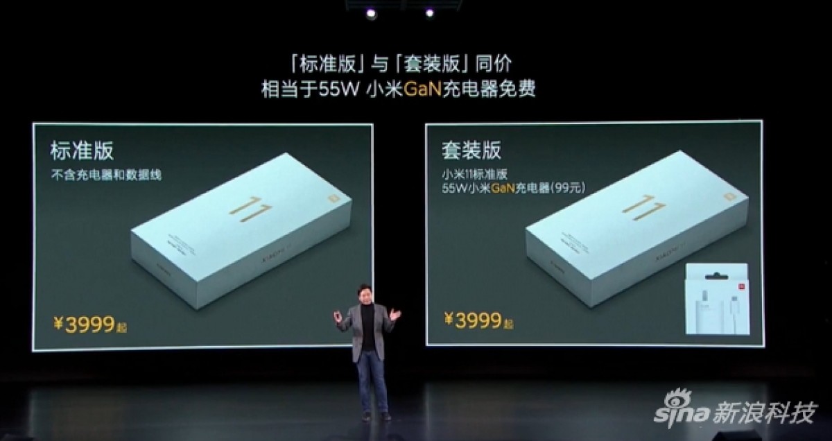 gsmarena 004 9 | Xiaomi | บทสรุป Xiaomi Mi 11 ไม่แถมหัวชาร์จมาในกล่องจริง แต่มีตัวเลือกให้ฟรี!