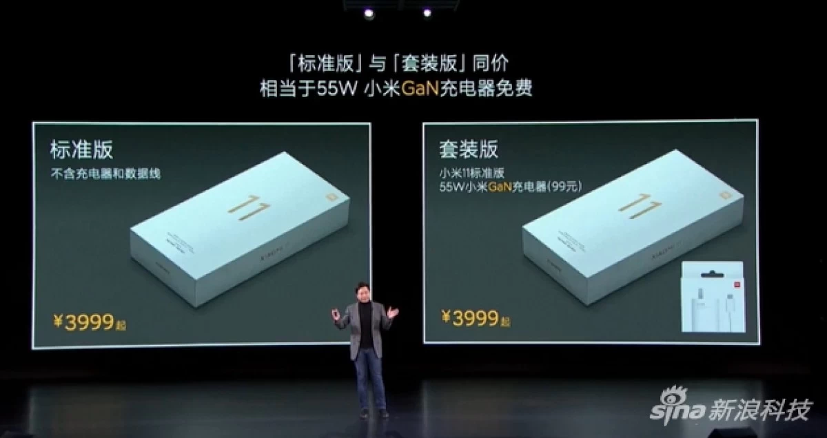 gsmarena 004 9 | Xiaomi | บทสรุป Xiaomi Mi 11 ไม่แถมหัวชาร์จมาในกล่องจริง แต่มีตัวเลือกให้ฟรี!