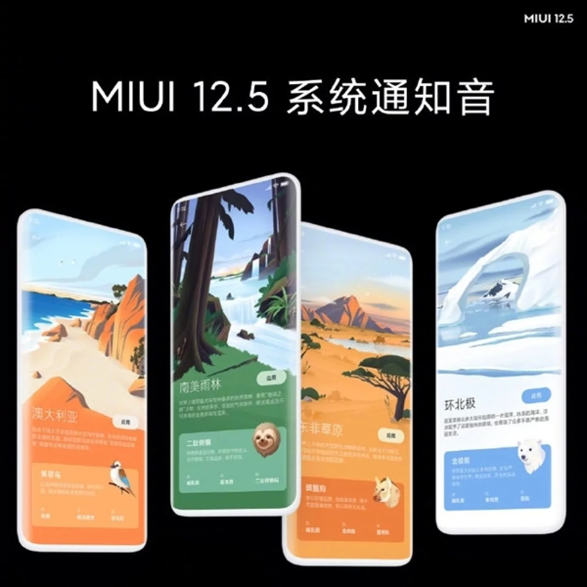 gsmarena 005 8 | MIUI 12.5 | Xiaomi เปิดตัว MIUI 12.5 ที่รวดเร็วขึ้น ปลอดภัยยิ่งขึ้นกว่าเดิม