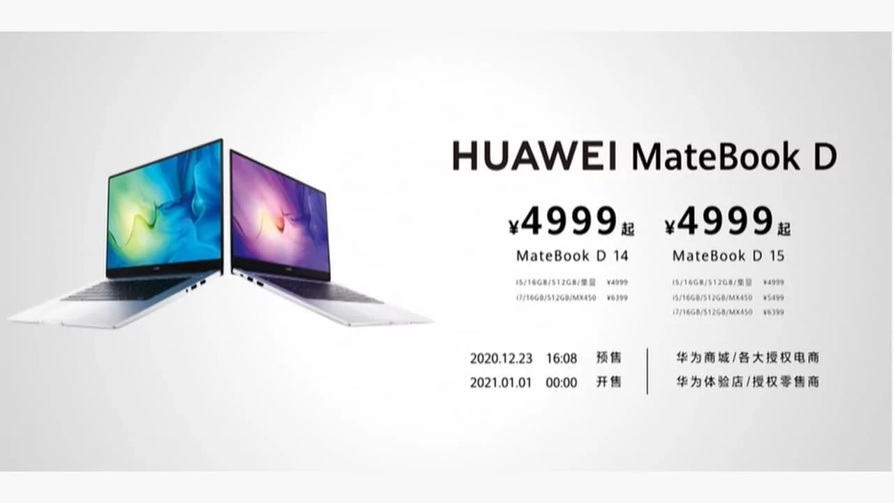 huawei matebook d fs | Huawei | เปิดตัว Huawei MateBook D รุ่นใหม่พร้อมชิป Intel รุ่นที่ 11