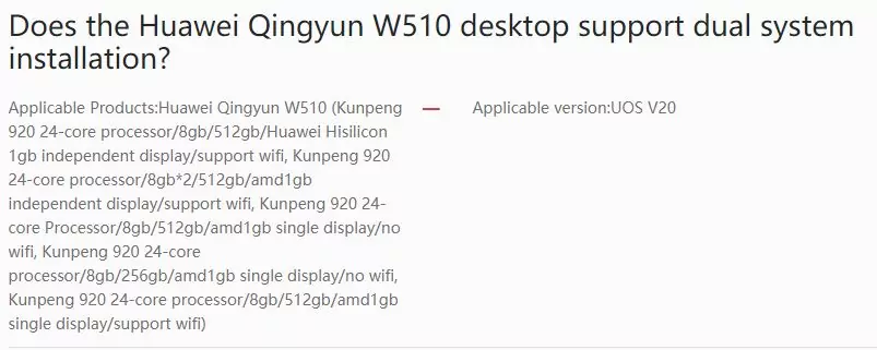 huawei qingyun w510 img 1 | Huawei | Huawei วางจำหน่ายเดสก์ท็อปพร้อมชิป HiSilicon ทั้งหมด 24-core