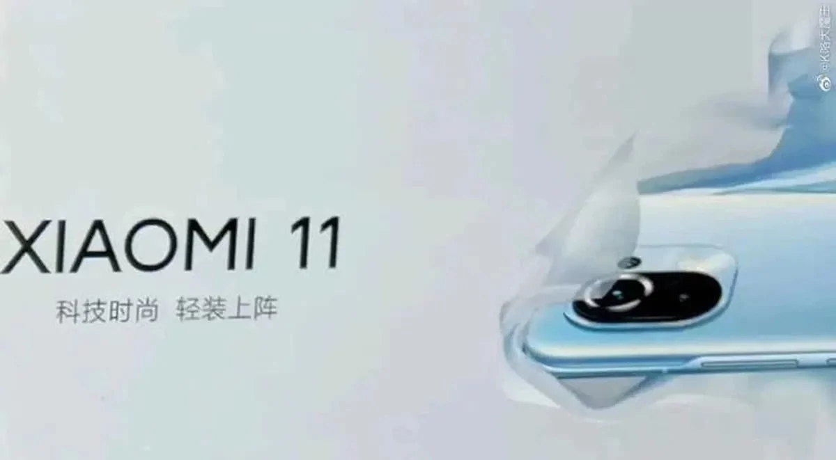 หลุดราคา Xiaomi Mi 11 ออกมาเริ่มต้นราว 20,000 บาท 1 mi 11 1 | Xiaomi | หลุดราคา Xiaomi Mi 11 ออกมาเริ่มต้นราว 20,000 บาท