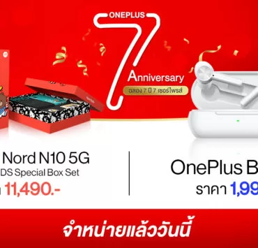 thumbnail 7 Bud Box | LINE FRIENDS | OnePlus Nord N10 5G LINE FRIENDS Special Box Set เริ่มต้น 11,490 บาท