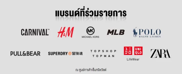 2020 12 05 141155 | AIS | พาไปลอง : AIS 5G SMART MIRROR ที่แรกที่เดียวในไทย กับประสบการณ์ลองเสื้อผ้าหลายแบรนด์ในที่เดียวด้วย Avatar ตัวเราเอง