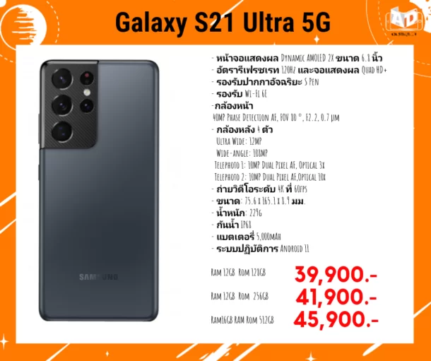 139576341 4219902118039851 1012018531504075130 n | Galaxy Buds Pro | เปิดราคาพร้อมโปรจอง Samsung Galaxy S21 Series 5G และหูฟังไร้สายรุ่นล่าสุด Galaxy Buds Pro