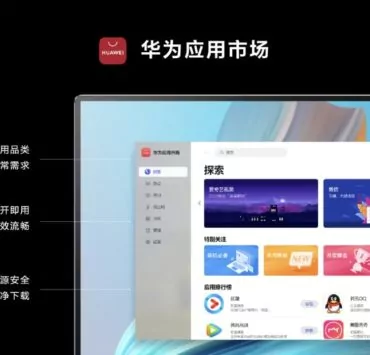 Huawei matebook 2021 appgallery 1 | Huawei | Huawei เปิดตัว AppGallery, เบราเซอร์ และแอป Cloud ในรูปแบบ PC แล้ว