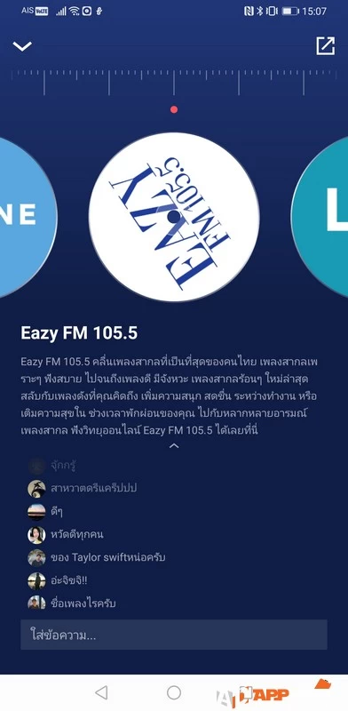 แนะนำ 5 แอปพลิเคชั่น สำหรับฟังเพลงบนมือถือ แนะนำ 5 แอปพลิเคชั่น สำหรับฟังเพลงบนมือถือ
